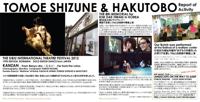 2013Greeting
