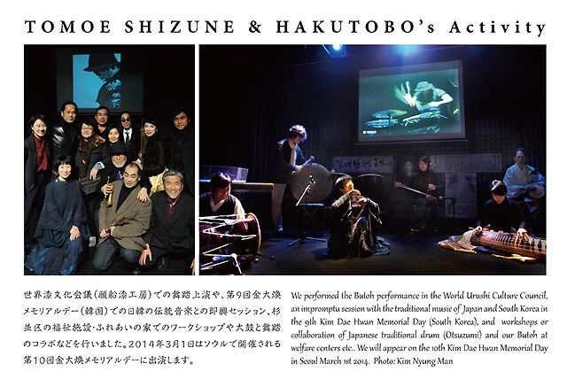 2014Greeting