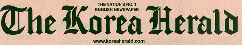 「Korea Herald」紙
