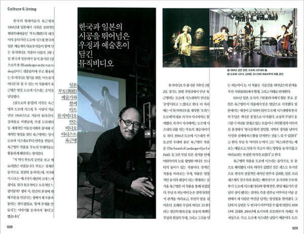 韓国の雑誌「TOP Class」